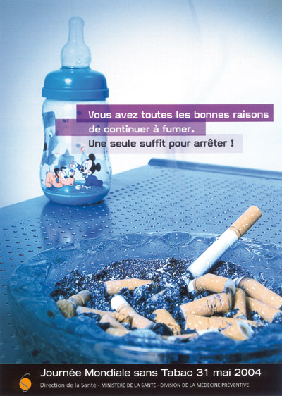 Unreleased anti smoking campaign